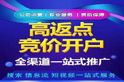 百度SEM推广的转化率提升策略