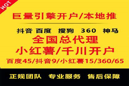 百度推广秘籍：案例与技巧
